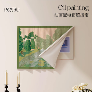 电表箱装饰画布帘客厅可视门铃遮挡帘免打孔电闸盒遮丑挂帘遮丑帘