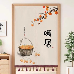 中式门帘隔断厨房布帘免打孔遮挡厕所卫生间挂帘室内2024新款高档