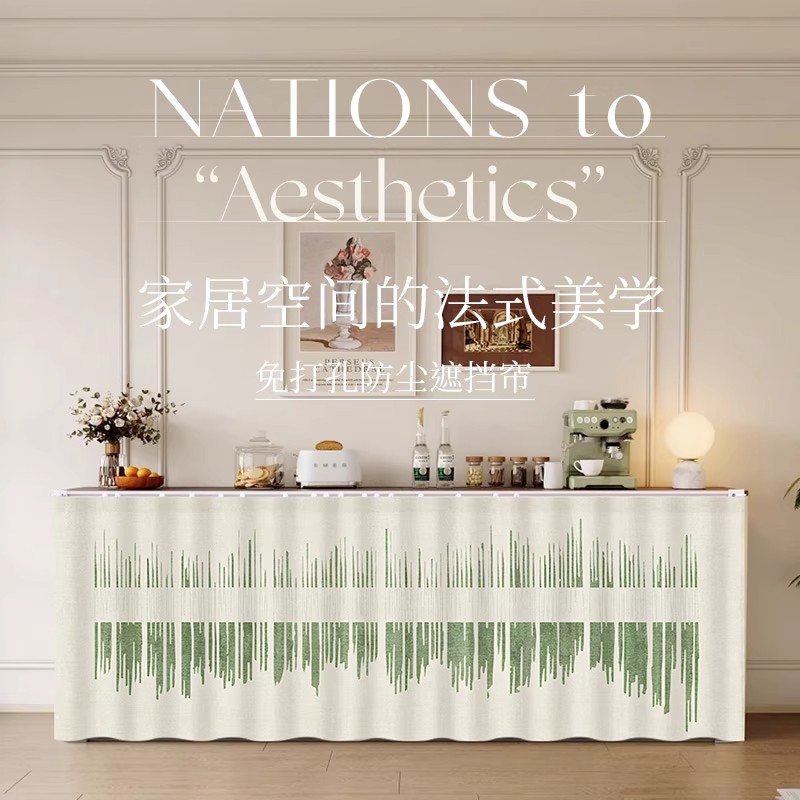 柜子遮挡帘美式杂物防尘帘子橱柜拉帘免打孔轨道遮丑帘书柜布帘子