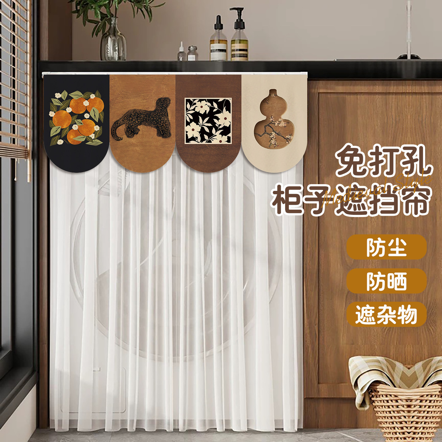柜子遮挡帘防尘帘纱帘橱柜杂物架货架遮丑帘衣柜柜门布帘免打孔,居家布艺,门帘,淘宝优惠券,粉丝福利购,淘宝优惠卷