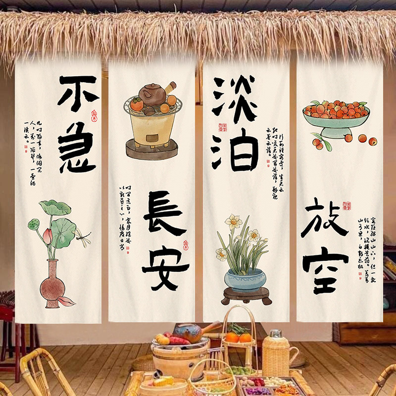 秋季氛围布农场场景布置装饰布帘活动条幅横幅户外挂布背景布定制,居家布艺,挂毯/壁毯,淘宝优惠券,粉丝福利购,淘宝优惠卷