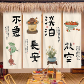 秋季 饰布帘活动条幅横幅户外挂布背景布定制 氛围布农场场景布置装