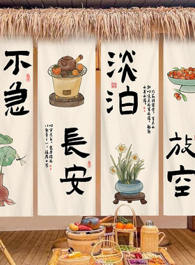 柜子遮挡帘门帘厨房橱柜杂物