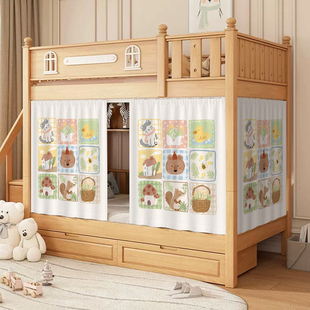 上下铺宿舍床帘床幔帘儿童床隐私遮挡帘学生宿舍挡布免打孔滑轨