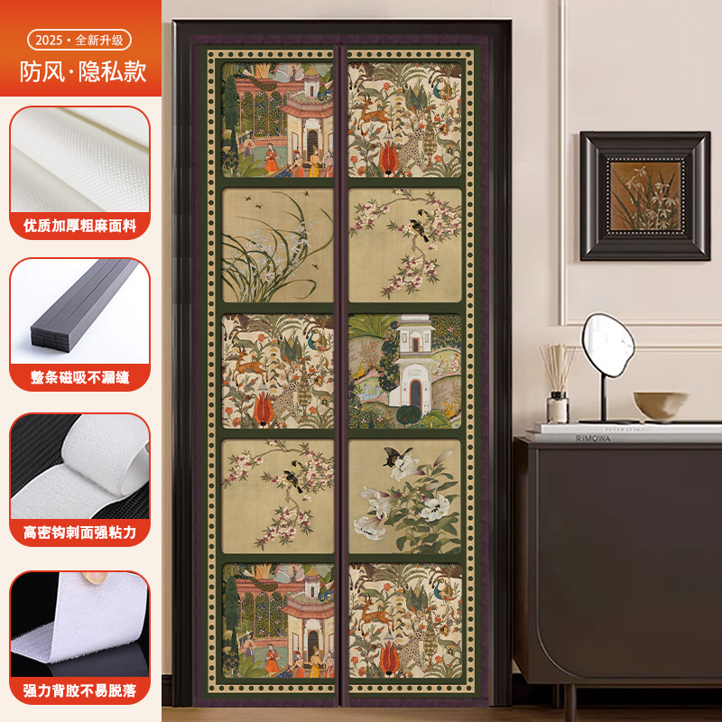 棉门帘冬季防风保暖加厚防寒家用