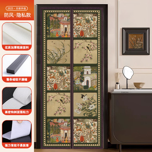 棉门帘冬季防风保暖加厚防寒家用