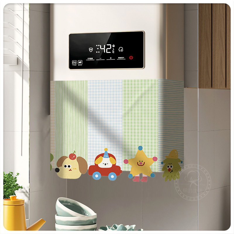 热水器遮挡帘遮丑帘天燃气免打孔