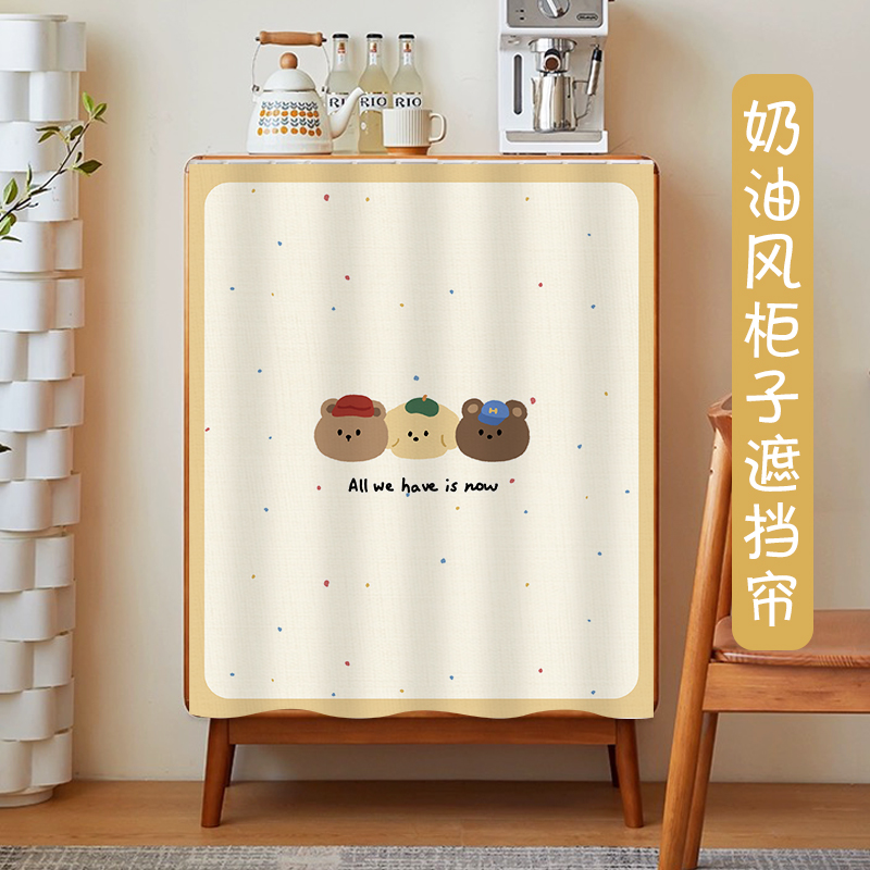 免打孔可定制柜子帘门帘衣柜帘