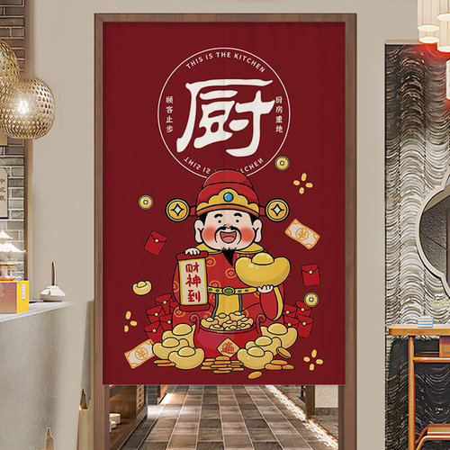 厨房定制门帘隔断帘餐饮店防油烟