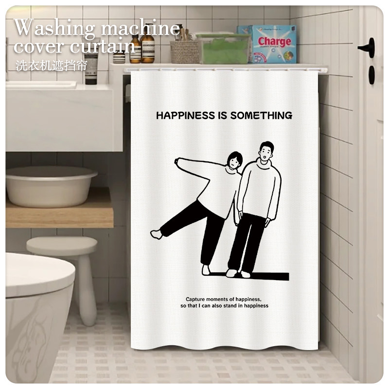 阳台洗衣机遮挡帘防水防晒魔术贴防晒罩布遮光帘洗手台柜子遮丑帘,居家布艺,洗衣机罩,淘宝优惠券,粉丝福利购,淘宝优惠卷