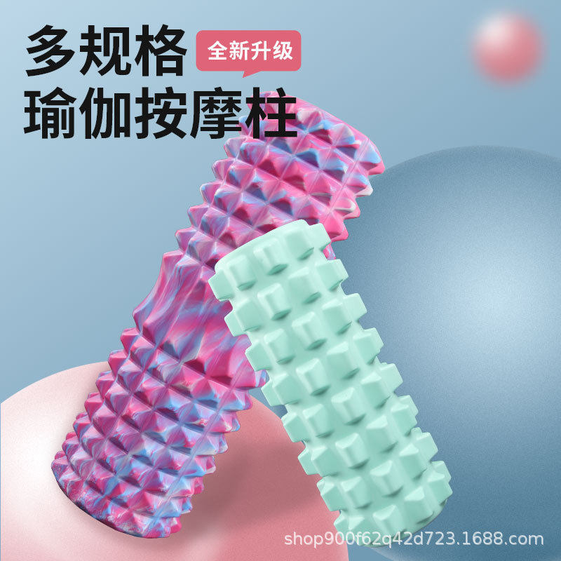 健身瑜伽柱平衡棒狼牙棒普拉提柱深度按滚轴放松肌肉瘦腿神器