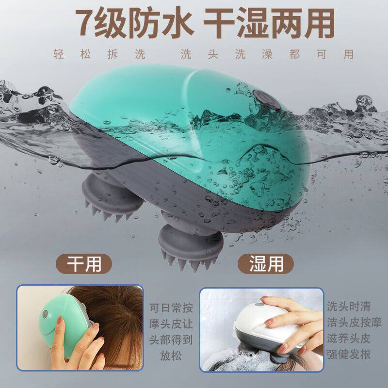 头部按器电动头部按仪智能头皮按充电多功能八爪鱼猫咪宠物