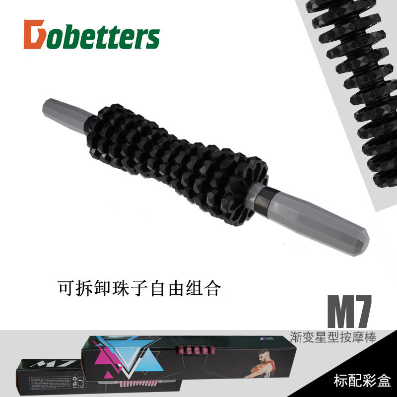 M7齿轮按摩棒筋膜滚轴塑料滚轮棒轴健身瑜伽深层肌肉放松按摩轴