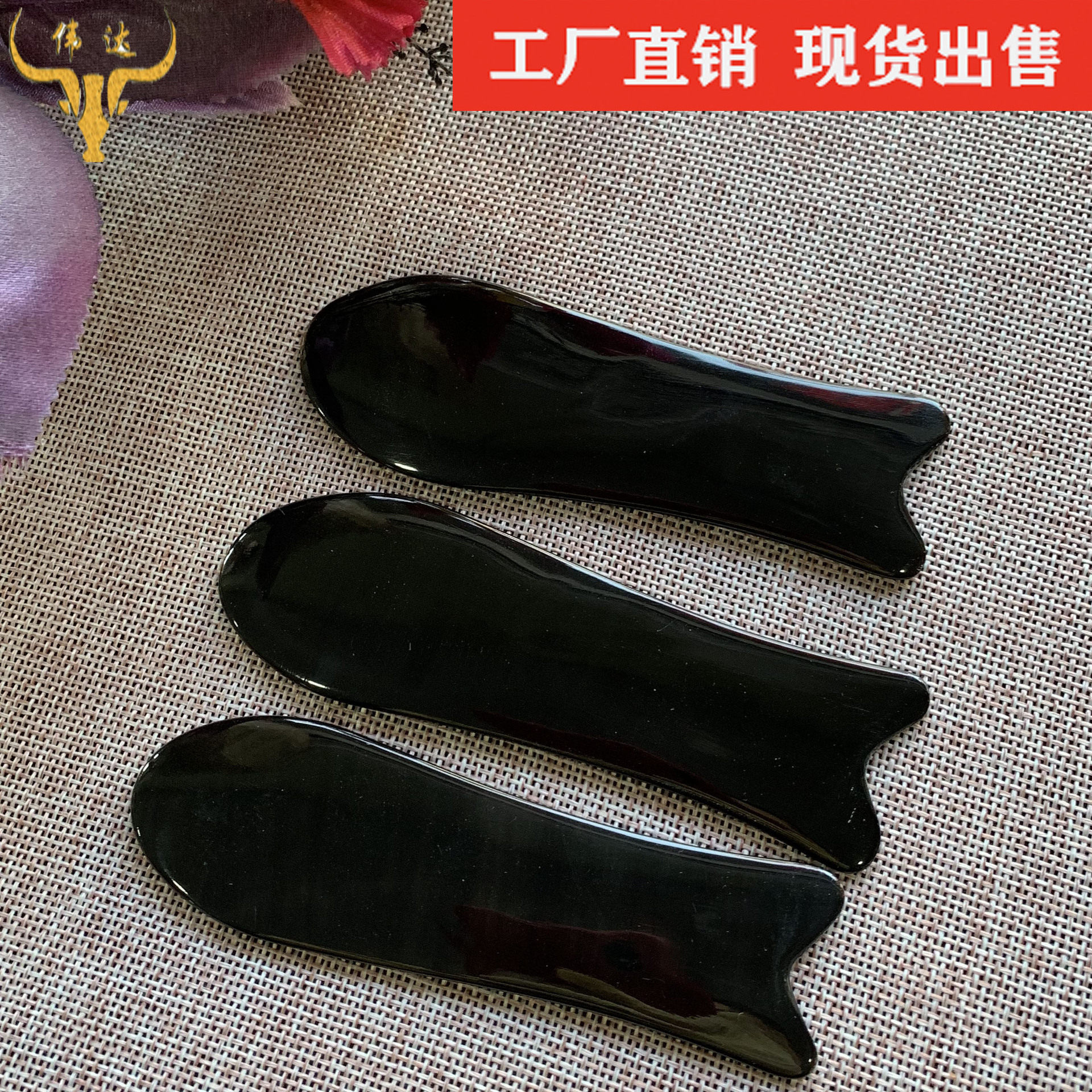 黑牦牛角黑水牛角刮痧片鱼形刮痧片牛角刮痧板牛角梳子厂家