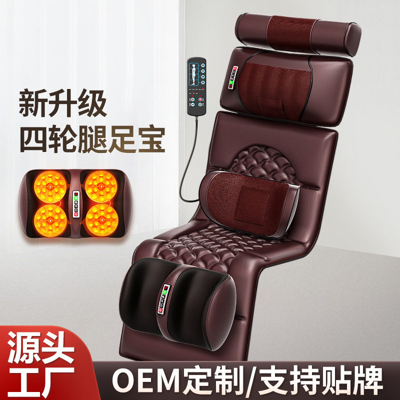 全身多功能振动揉捏家用加热椅靠垫肩颈腰背双轮腿足按摩床垫