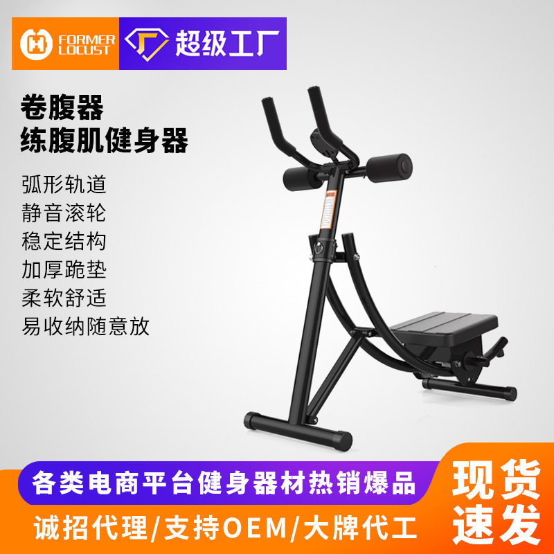 练腹肌健身器收腹器懒人收腹机家用运动健身器材神器美腰机