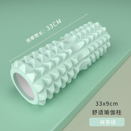 33x13琅琊棒瑜伽柱健身泡沫轴肌肉放松按滚轮狼牙棒滚轴