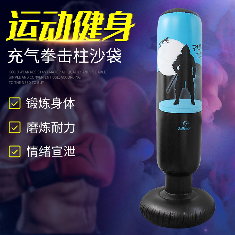 充气立式家用跆拳道沙包袋健身散打训练器材不倒翁拳击沙袋靶