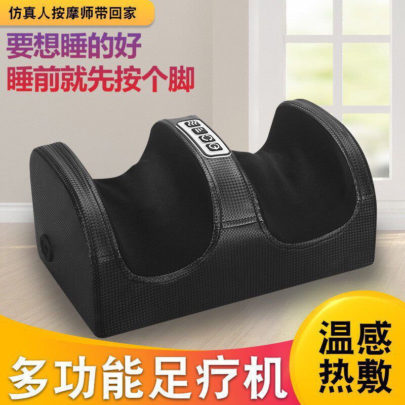 夹腿按摩脚部脚底穴位按摩器足部恒温热敷加热揉捏捏脚仪器足疗机