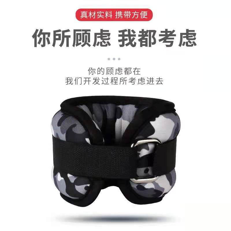 绑腿负重沙袋运动跑步训练健身装备负重脚套手腕绑手绑腿金刚砂包