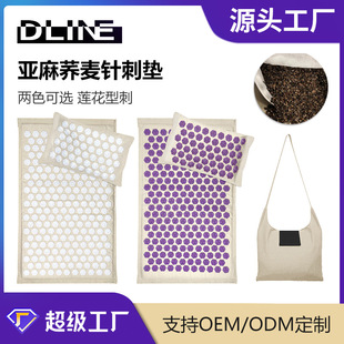 针刺垫按垫椰棕瑜伽垫亚麻按垫针灸垫子运动垫子针刺枕头三件