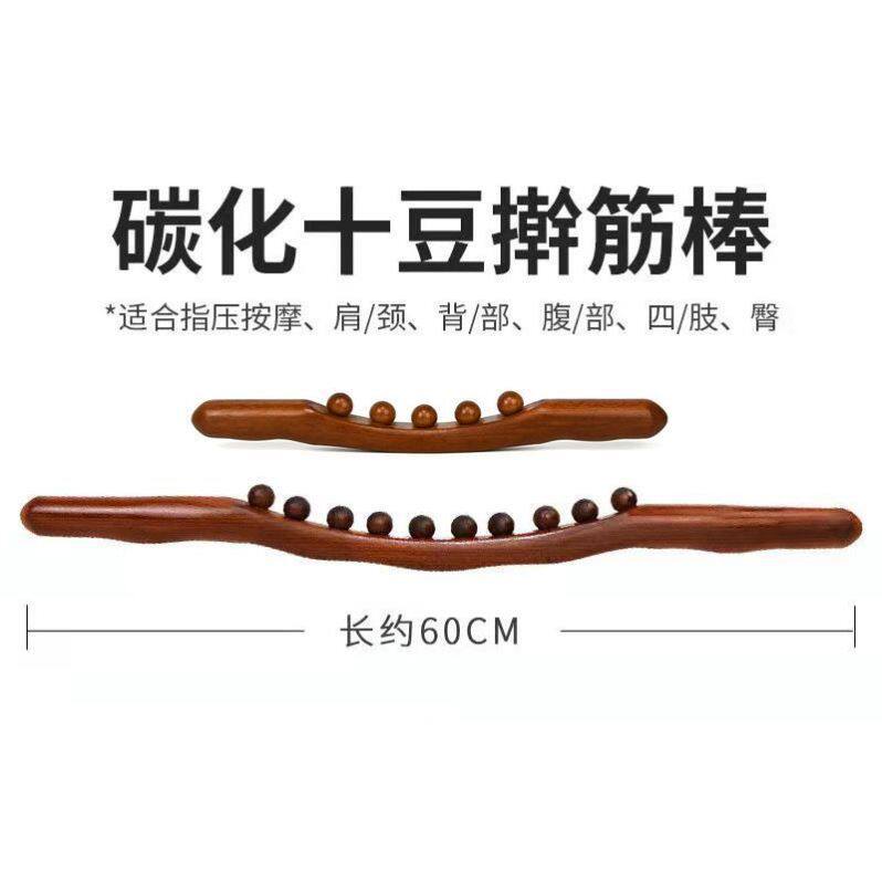 背部经络疏通揉肚子小琅琊棒狼牙棒深度按滚轴松解工具擀筋棒棍