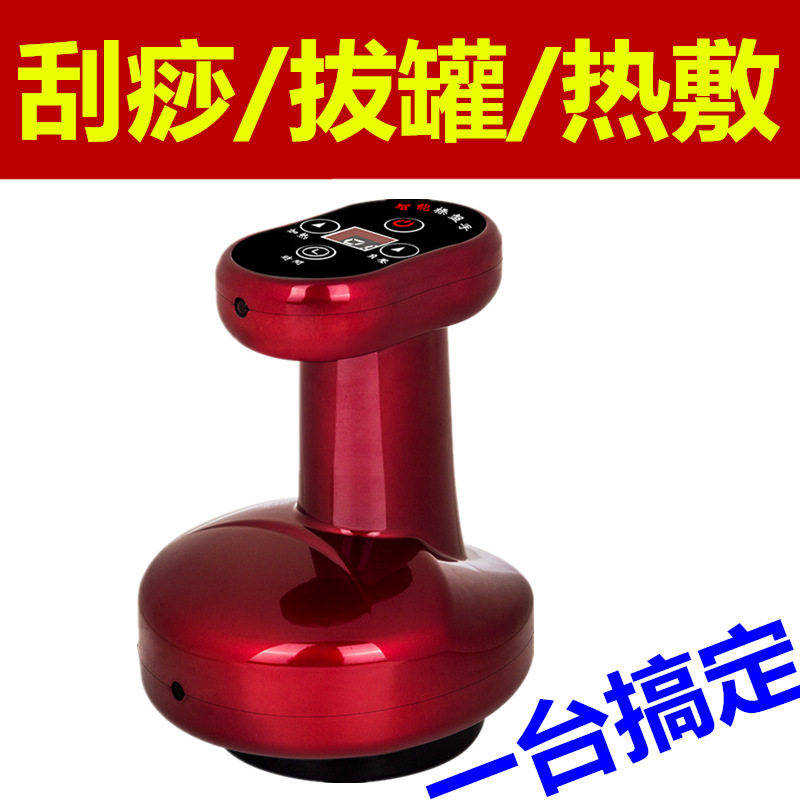 智能负压电动刮痧仪吸痧理疗养身按仪引力操盘拔罐器