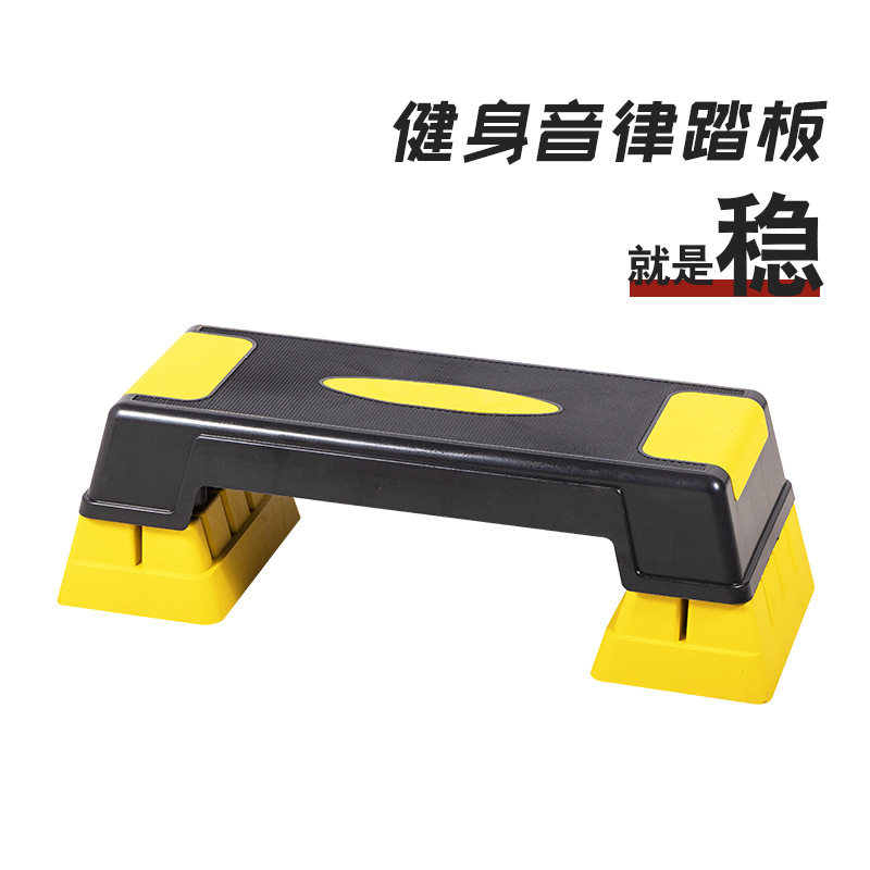 健身踏板有氧运动跳操家用三挡可调节健身音律踏板健身器材厂家