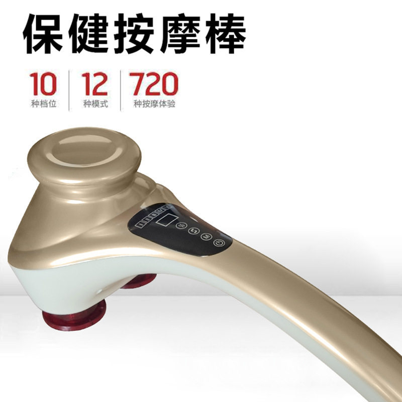 新款多功能双头按摩棒多头按摩锤颈腰部腿部家用按摩