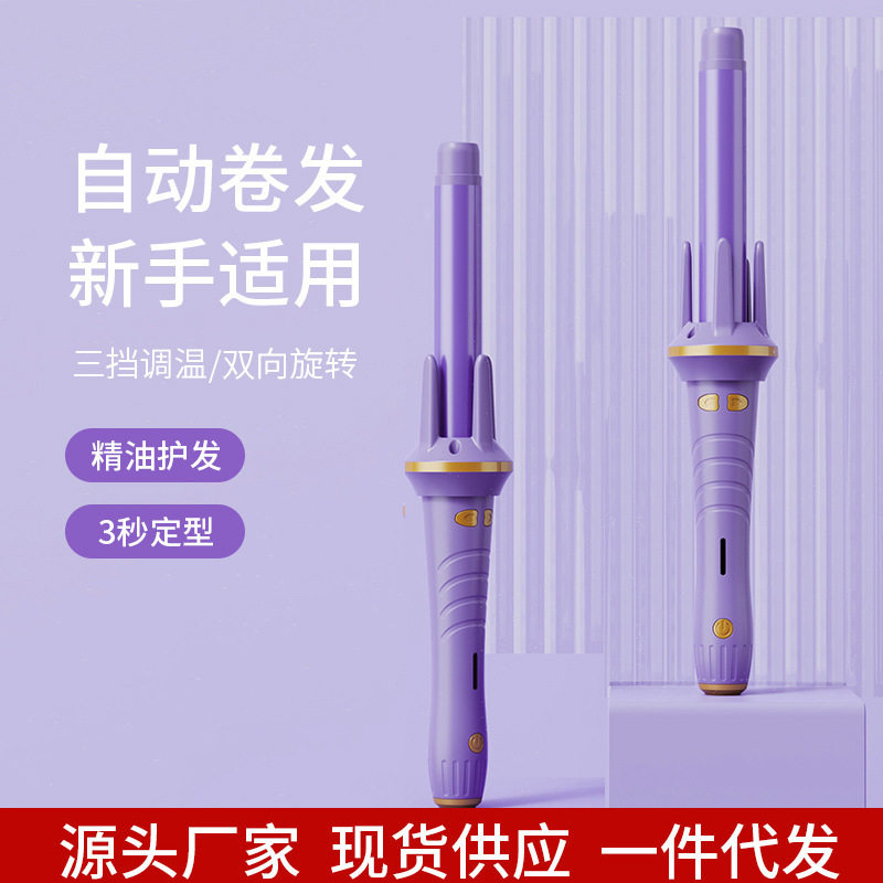 自动卷发棒电动宿舍家用女生大波浪电动旋转自然烫发棒卷发神器