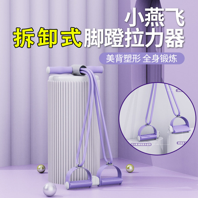 致佳全新升级脚蹬拉力器居家仰卧起坐减肚瘦腰健身运动器材拉力绳