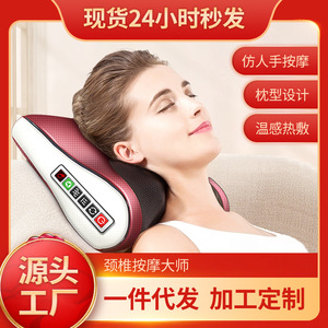 金凯瑞颈椎按枕按器颈部肩颈按仪多功能电动车载家用颈椎枕