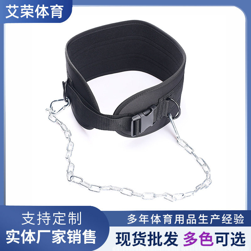 负重腰带健身引体向上负重腰带深蹲引体负重带单杠双杠负重铁链条