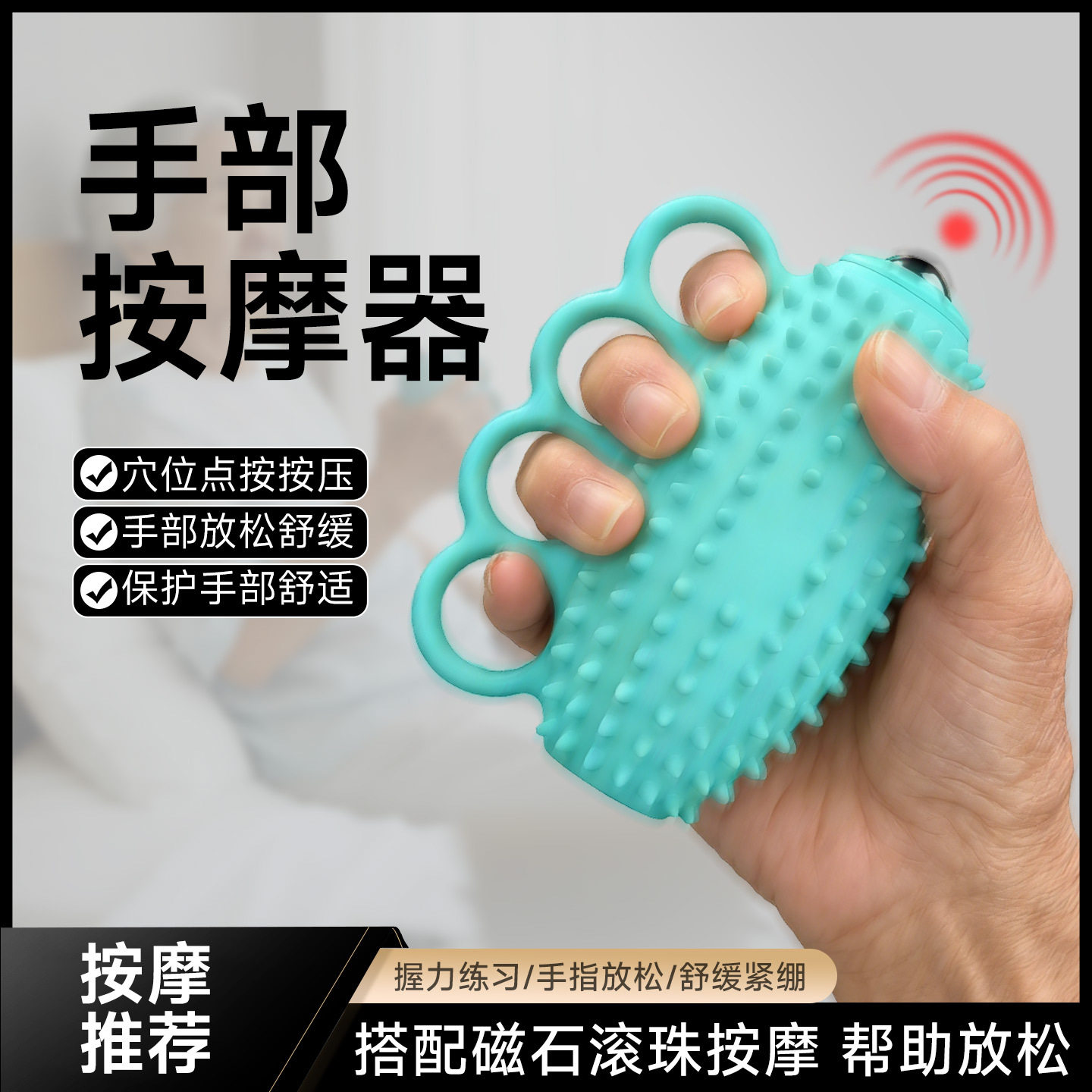 电动康復握力球专业老年手部分指锻炼麻木萎缩训器材硅胶握力器