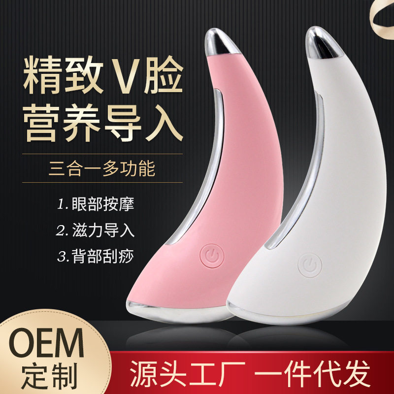 新款充电离子导入仪多功能美容刮痧仪家用脸部嫩肤美容仪厂家现货