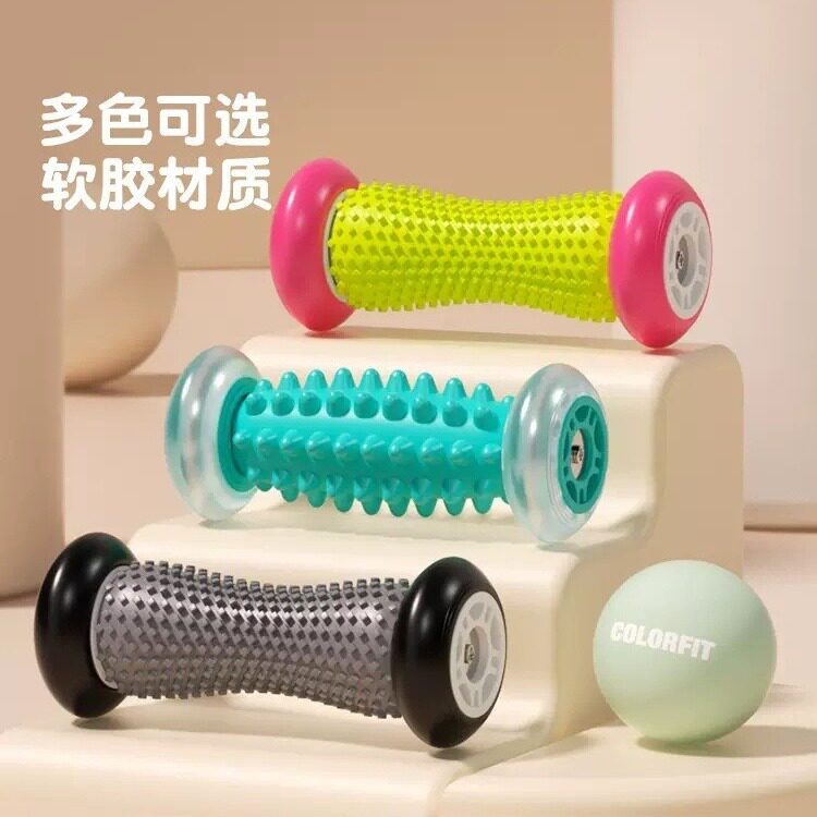 脚底按摩滚轮小腿滚轴筒肌肉放松瑜伽足底脚解压家用健身滚脚棒