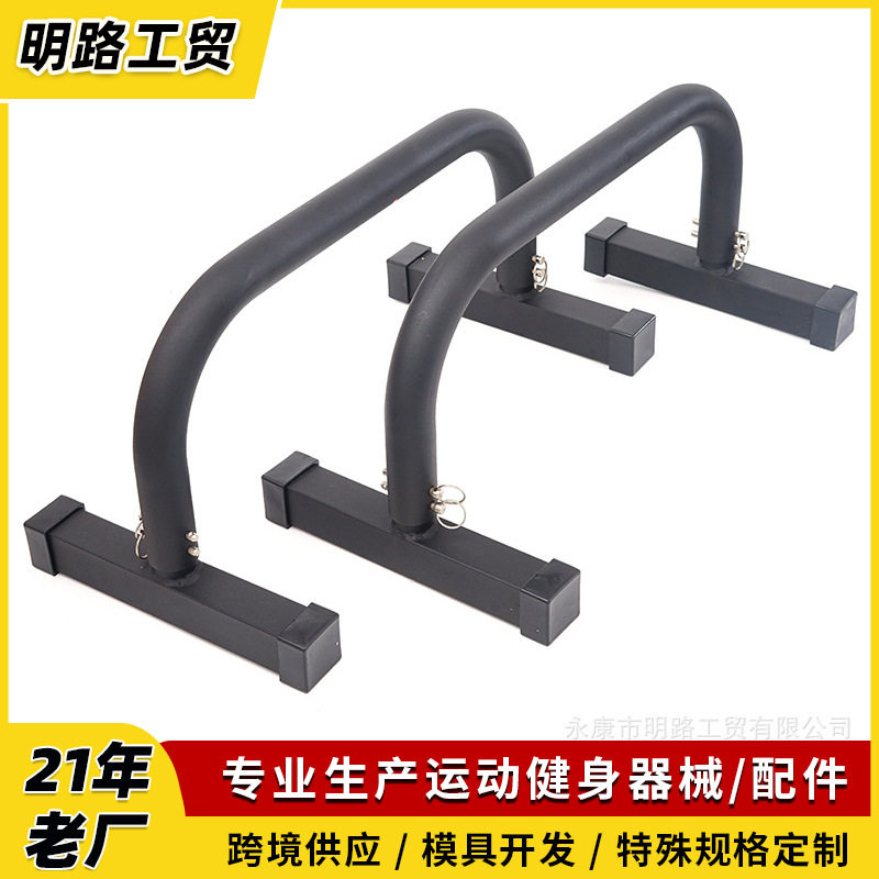 家用俯卧撑双杠可移动俯卧撑架室内健身器材俯卧撑支撑架体能训练