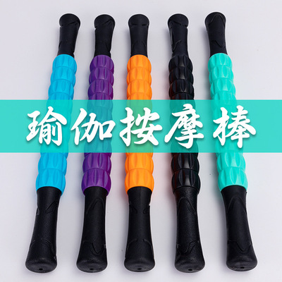 厂家直销瑜伽健身肌肉按棒齿轮筋膜棒肌肉滚轮运动经络棒按棒