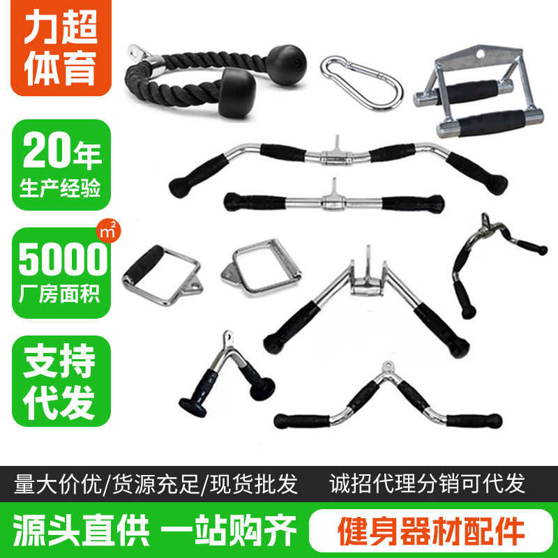 肱三头肌绳拉绳下压训练三头肌拉力绳大健身房健身器材配件