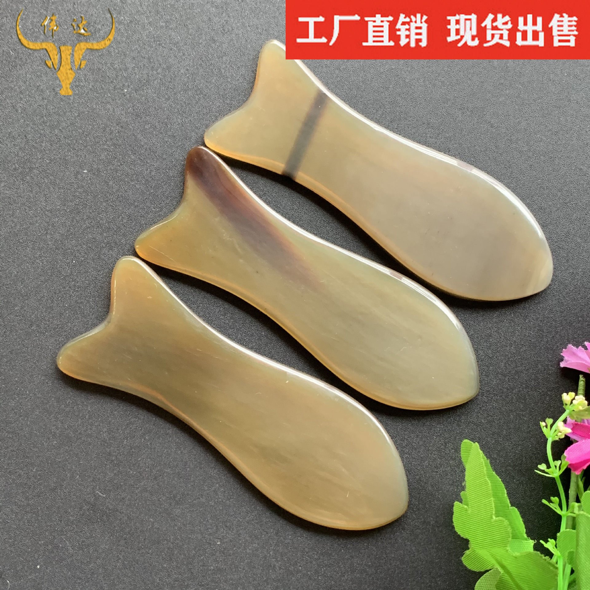牛角鱼形刮痧片牛角美容刮痧片牛角按板拨筋棒牛角梳子厂家