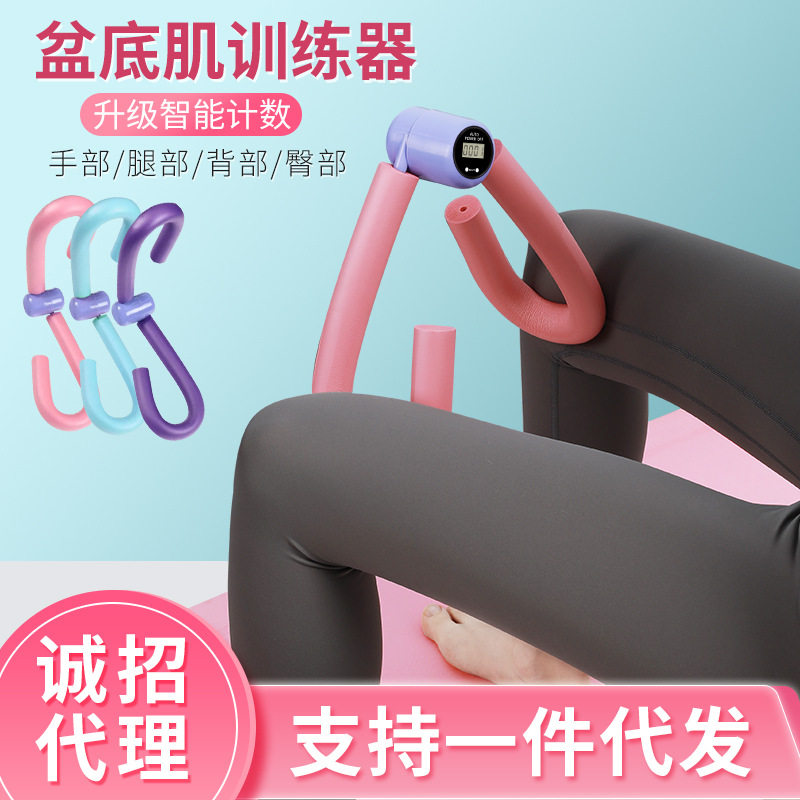盆底肌训练器材美腿收紧臀部盆骨瘦大腿内侧粗腿腿赘肉健身练腿器
