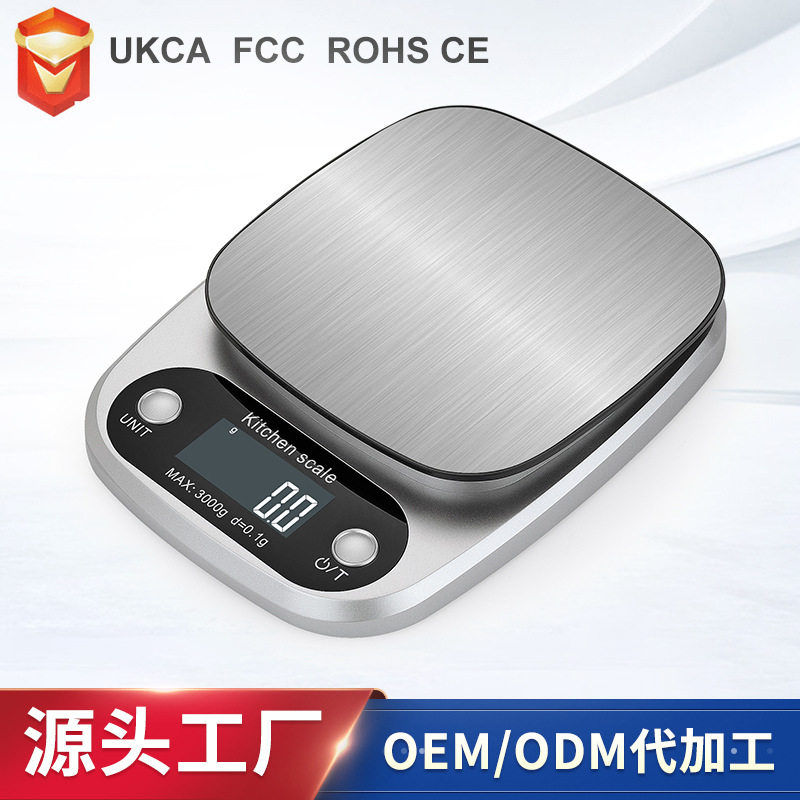 不锈钢称盘厨房秤电子茶叶烘焙便携式食小型家用台面中药电子秤