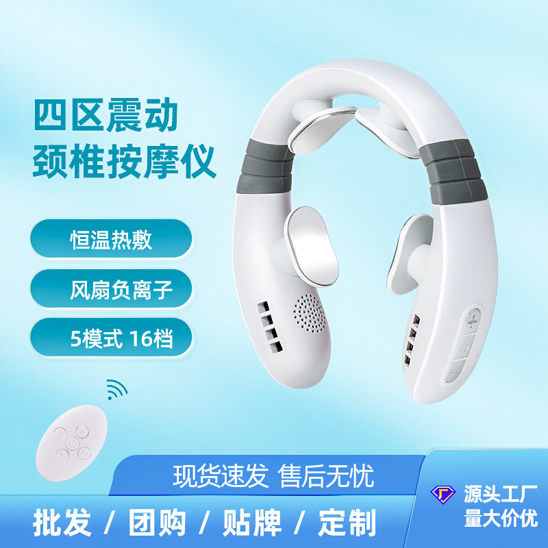 新款智能颈椎按仪白色负离子空气净化电动脉冲颈部按仪便携式