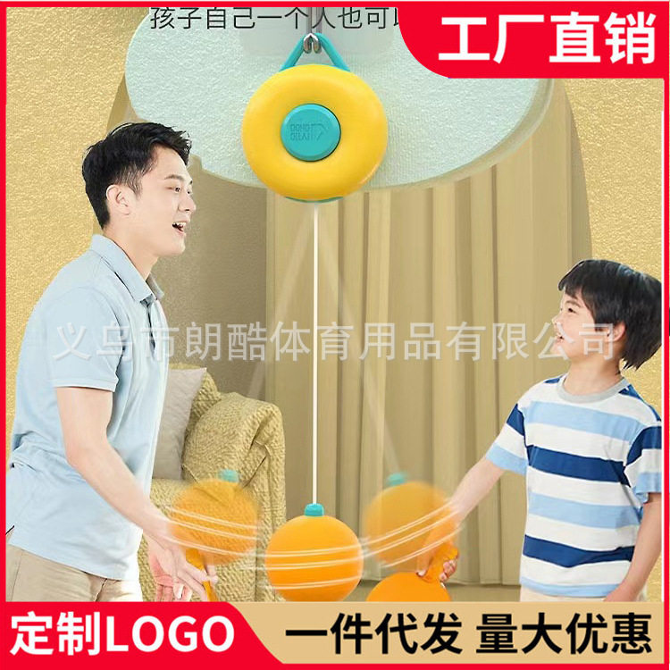 儿童悬挂式乒乓球训练器室内亲子感统手眼协调纠视力单人训练神器