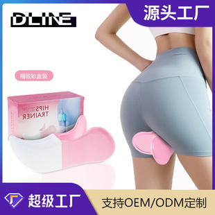 紧致美尻训练器美臀夹盆地肌产后康复翘臀蜜桃臀办公训练日本