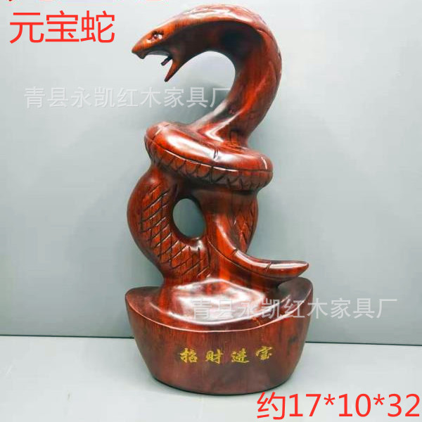 铁犁木元宝蛇红木工艺木雕蛇摆件实木雕刻家居饰