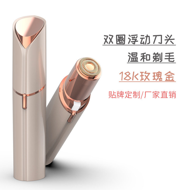 厂家直销女式脱毛仪刮毛器刀头可水洗静音剃毛刀无痛电动剃毛器