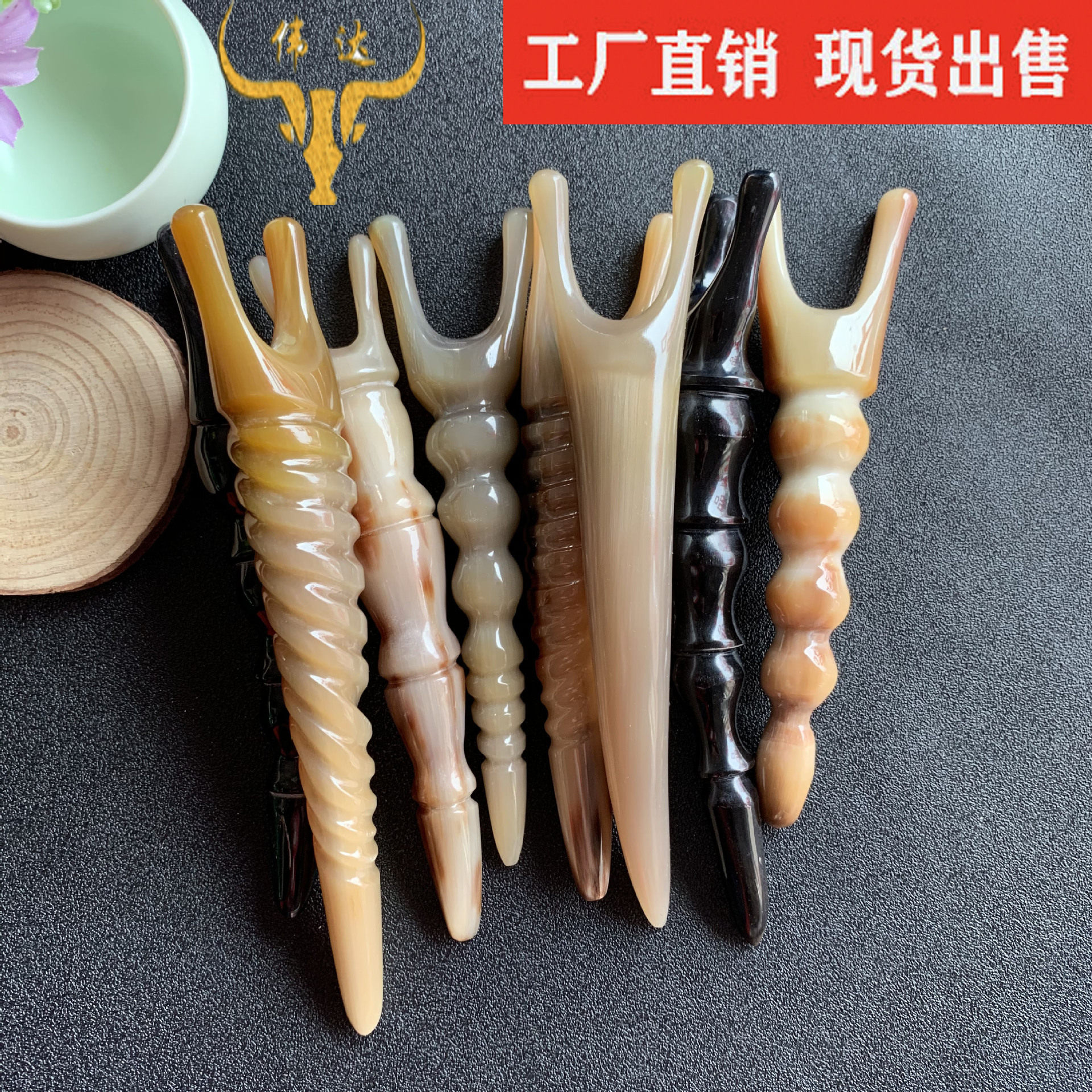 牛角按器点穴棒鼻梁棒拨经棒面部按器脸刮牛角梳子厂家