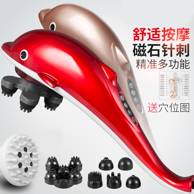 海豚按摩器棒电动敲打锤捶背肩腰部全身多功能手持式震动