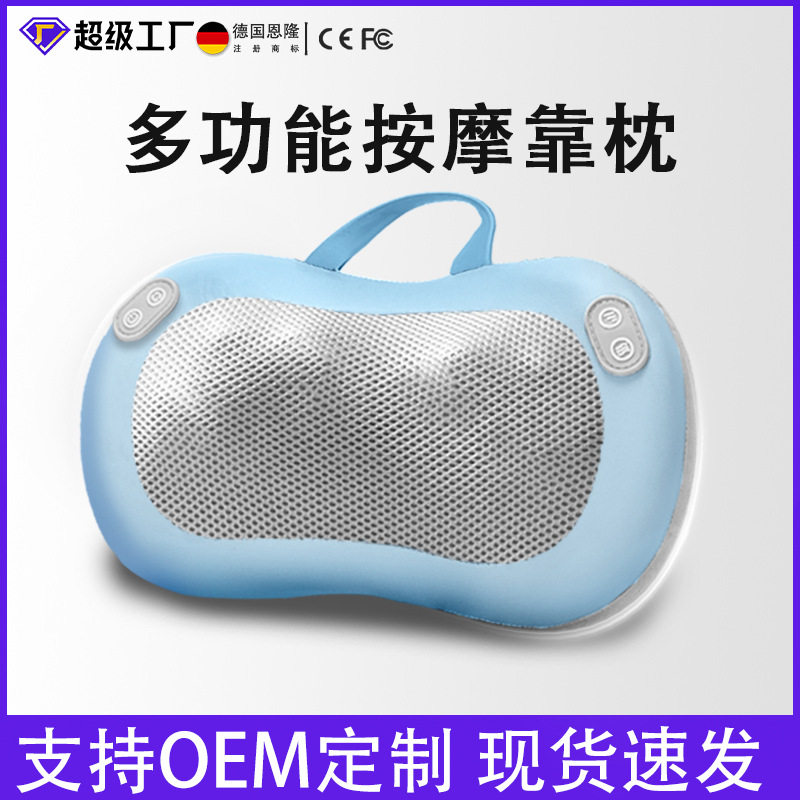 车载颈椎按仪肩颈腰部靠垫多功能全身家用便携揉捏按枕